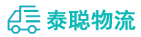 重庆到长沙物流公司